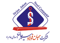 لوگو جهان-فولاد-سیرجان
