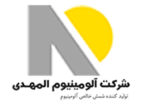لوگو شرکت-آلومینیوم-المهدی