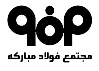 لوگو فولاد-مبارکه-اصفهان